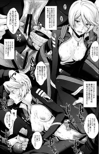 (C84) [Secret Society M (Kitahara Aki)] Inyoku no Kan 365 (Space Battleship Yamato 2199)