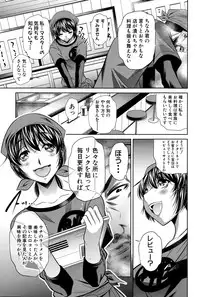 COMIC Shingeki 2015-06