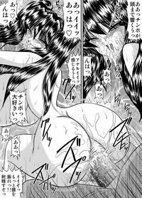 [Go! Go! Heaven!! (speed)] Houkago wa Betsu no Kao Monochroban Soushuuhen