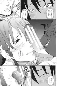 COMIC MUJIN 2013-07 [Digital]