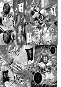 [Anthology] 2D Comic Magazine Saimin Appli de Henshin Heroine o Yaritai Houdai! Vol. 1 [Digital]