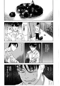 [Tenjiku Rounin] Daybreak