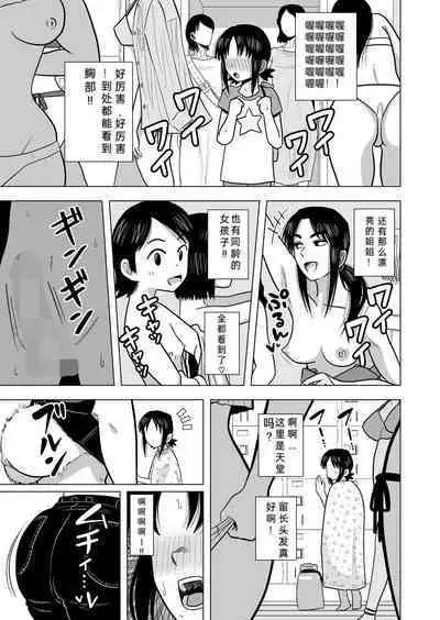 Joshi no Furi Shite Joshi Kouishitsu ni Haittara Kyonyuu no Oba-san ni Barete Muchakucha ni Sareta