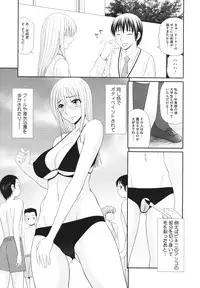 COMIC Megastore H 2009-12