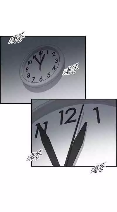 Young Boss Manhwa 01-73 [English]