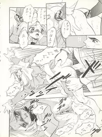 (C56) [Juushoku To Sono Ichimi (Various)] Sakura dake janai mon!! (Various)