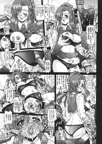 (C66) [Megami Kyouten (Aoki Reimu)] Waku Waku Venus Land!! Ver.2 (Dead or Alive Xtreme Beach Volleyball, Onegai Teacher)