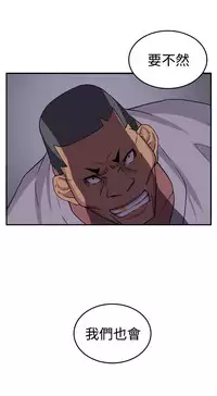 trap 圈套 ch.14-19 [chinese]