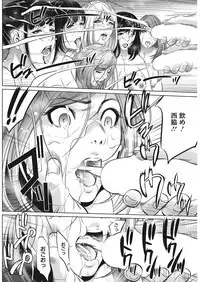 COMIC HOTMiLK Koime Vol. 14