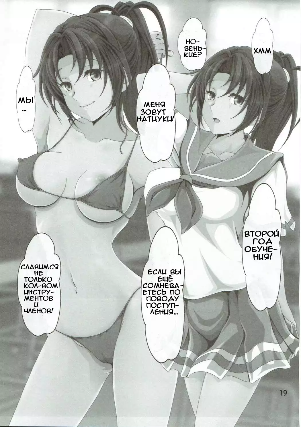 COME ON JOIN US! sideA