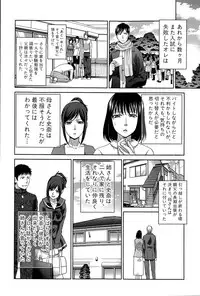 COMIC Shingeki 2015-06