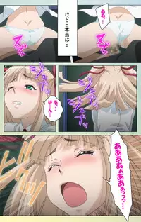 [INU] [Full Color Seijin Han] Furueru Kuchibiru fuzzy lips1 Complete Ban [Digital]