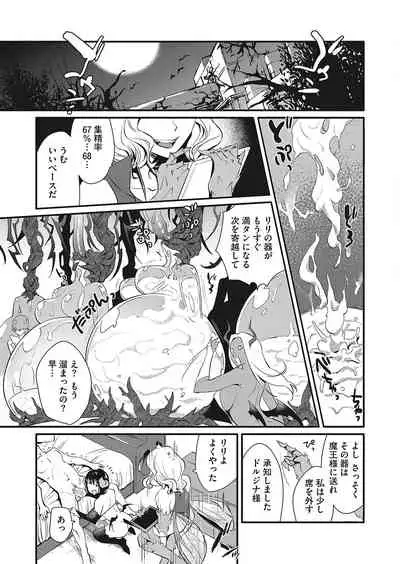 COMIC HOTMILK 2022-04