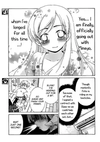 [Seguchi Takahiro] Ore Tama | My Balls Ch. 1-41 (Complete) + Extras [English]