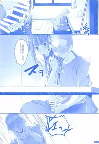 (C94) [RYU-SEKI-DO (Nagare Hyo-go)] Tawawa na Cheer-chan (Getsuyoubi no Tawawa)