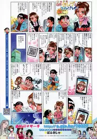 COMIC Penguin Club 2006-11