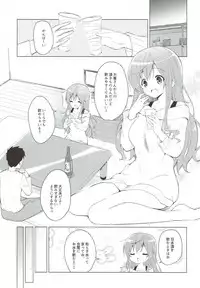 (C93) [Sekine (Sekine Hajime)] Gochuumon wa Mocha to Osake desu ka? (Gochuumon wa Usagi desu ka?)