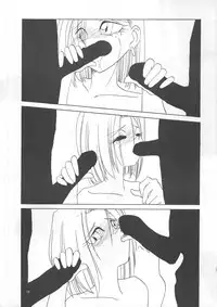 (C45) [Ariari no Nashinashi (Various)] SEE YOU AGAIN 12 (Various)