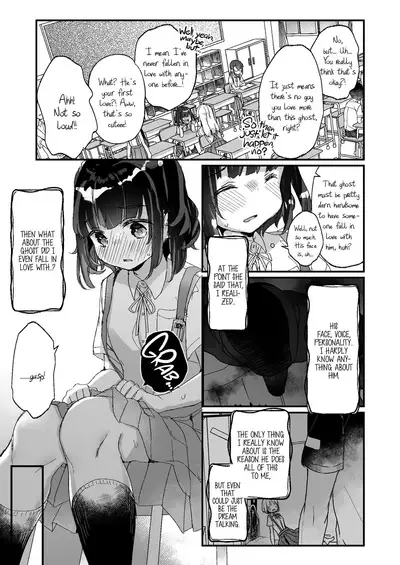 Uchi ni wa Yuurei-san ga Imasu Yokorenbo Hen | There's a Presence in My House: Forbidden Love Chapter