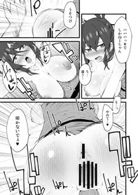 (Reitaisai 11) [Yotayota Honpo (Yonyon)] Chiton (Touhou Project)