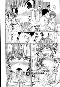 COMIC Mugen Tensei 2014-09