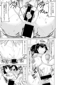 COMIC Shingeki 2019-03 [Digital]