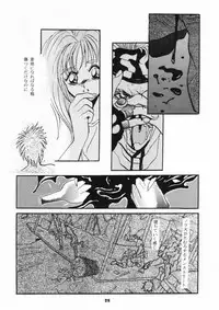 (C47) [Studio BIG-X (Arino Hiroshi)] MOUSOU THEATER 3 (Mahou Kishi Rayearth, Macross 7, Akazukin Cha Cha)