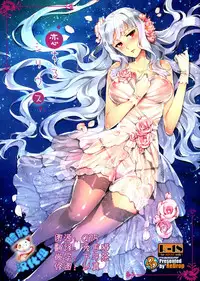 (C86) [ReDrop (Miyamoto Smoke, Otsumami)] Koi suru Sirius (THE iDOLM@STER) [Chinese] [脸肿汉化组]