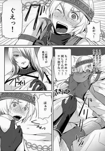 Solomon wa Asmo to Balam ni Nakayokushite Hoshii