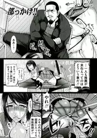 [Sadokko] Ryoujyoku Choukyou Album