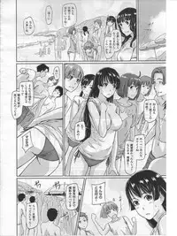 [Kisaragi Gunma] suki ni nattara icchokusen Ch.1-5