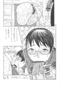 (C72) [From Japan (Aki Kyouma)] FIGTHERS YOTTAMIX 5 FYM 5Y (Queen's Blade)