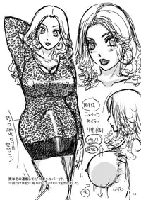 [A-mania9's (The Amanoja9)] BEHAVIOUR+1.5 Amanoja9 Shemale Illustration Shuu [Digital]