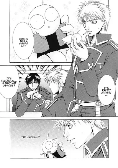 Watashi no Onii-chan