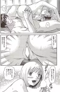 COMIC Bazooka 2009-12