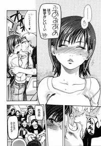 [Shiwasu no Okina] Shining Musume. 4. Number Four