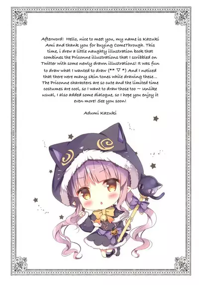 Momoiro Connect | Pink Connect