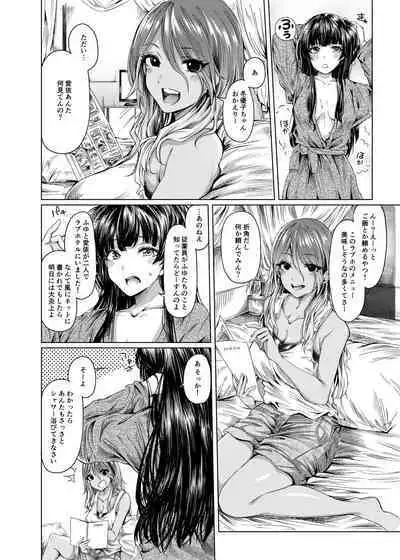 [Penguinon (Yawano Yawa)] A place to expose 