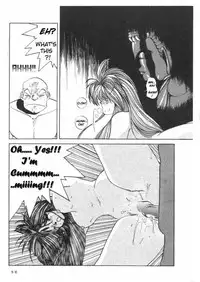 [Tenchuugumi (Tenchuunan)] IF (Ah! My Goddess) [English] [Onieroz] [Decensored]