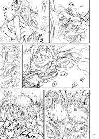 (C81) [Kamemushi (Kaminaru Fuyu)] Shokushu Armor [Chinese]