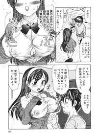 [Matsutou Tomoki] Hametsu Kairo