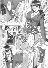 [Mokkouyou bond] Sex Costume