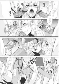 (C81) [Motchie Oukoku (Motchie, Red Bear)] Ero Quest (Dragon Quest III)