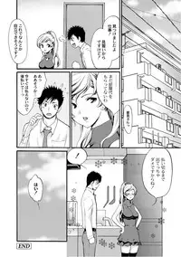 Comic PLUM 2010-10 Vol.17 [Digital]