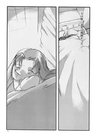 [P.A. Project (Teruki Kuma)] Kensa Nyuuin Soushuuhen [Digital]