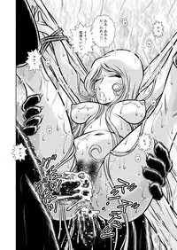 [Kaguya Hime] Maetel Story 11 (Galaxy Express 999) [Digital]