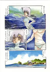 [Aran-Rei] Minna Genki Kai!!