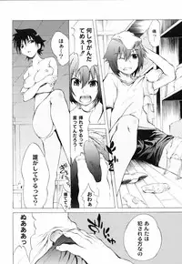 [Fudou Ran] Otogi no Haruka