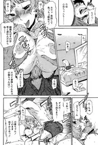 COMIC Papipo 2005-11