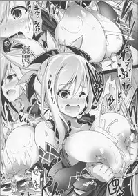 (C94) [FULLMETAL MADNESS (Asahi)] Buster chain (Fate/Grand Order)